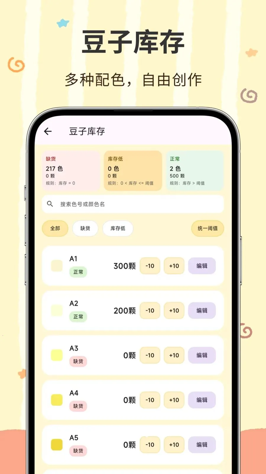 ���ؽ�2026���ذ�װv3.0.0.300 �ֻ���