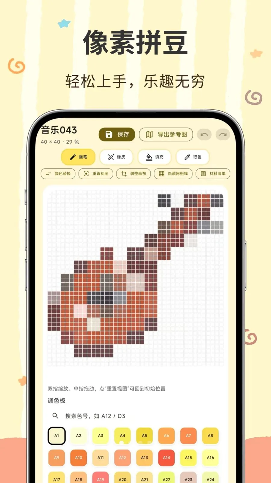 ���ؽ�2026���ذ�װv3.0.0.300 �ֻ���