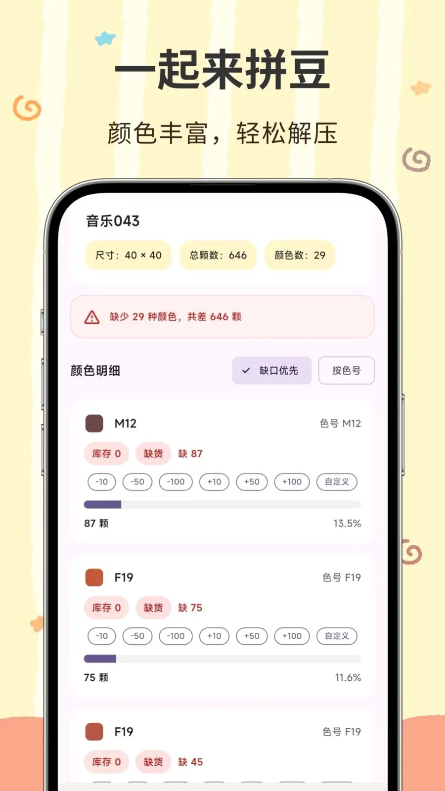 ���ؽ�2026���ذ�װv3.0.0.300 �ֻ���