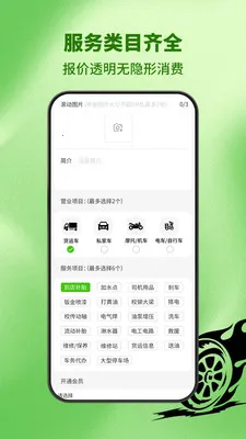 ������̥(�������ƽ̨)v1.0.3 ��׿��