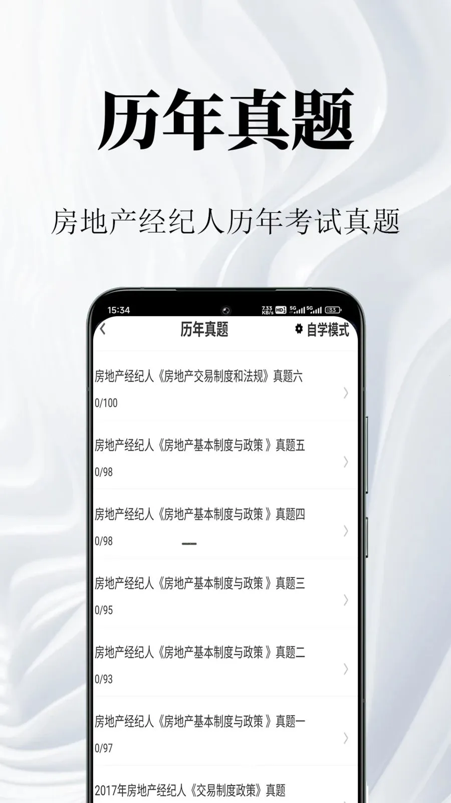 ���ز������������(�����������)v1.0.1 �ֻ���