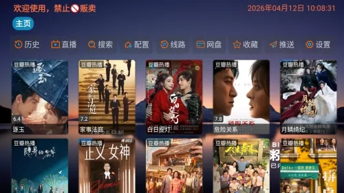 ����Ӱ�Ӳֹ�����2026���°汾