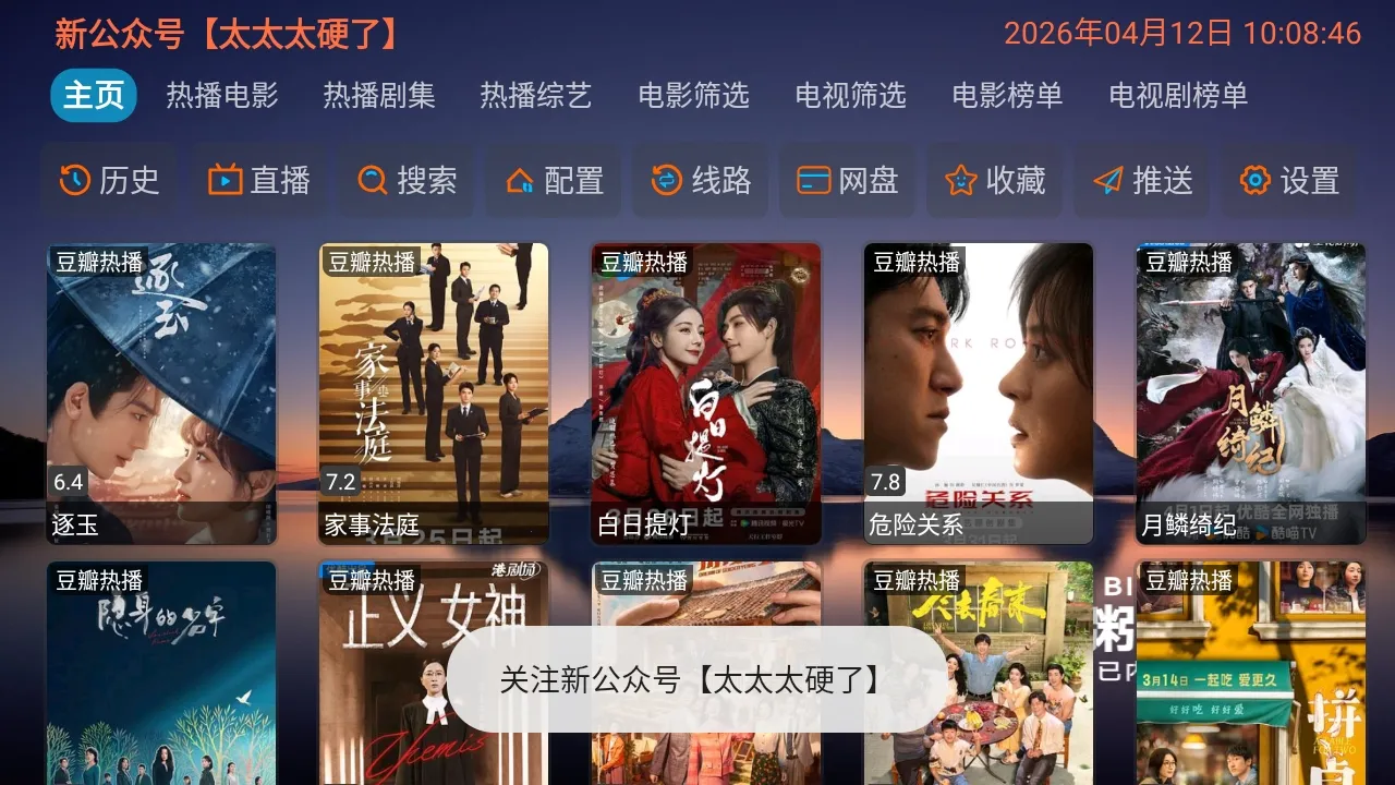 ����Ӱ�Ӳֹ�����2026���°汾v5.0.10_2 �ֻ���