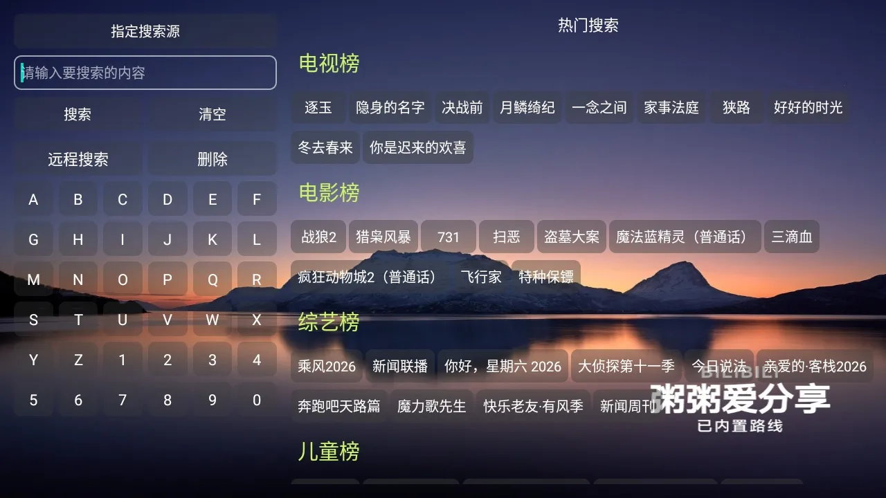 ����Ӱ�Ӳֹ�����2026���°汾v5.0.10_2 �ֻ���