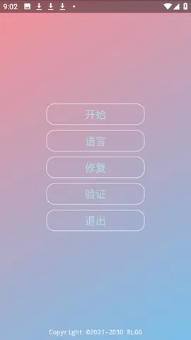 ������ƽ(��Ϸ�Ż�����)v�����˵���� ��׿��