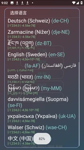 ������ƽ(��Ϸ�Ż�����)v�����˵���� ��׿��