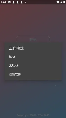 ������ƽ(��Ϸ�Ż�����)v�����˵���� ��׿��