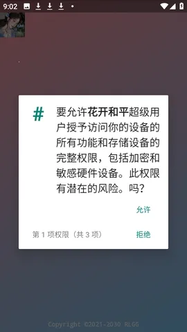 ������ƽ(��Ϸ�Ż�����)v�����˵���� ��׿��