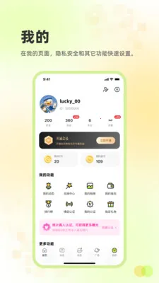 ׷Ȥ����2026�ٷ�����v2.3.48 �ٷ�����