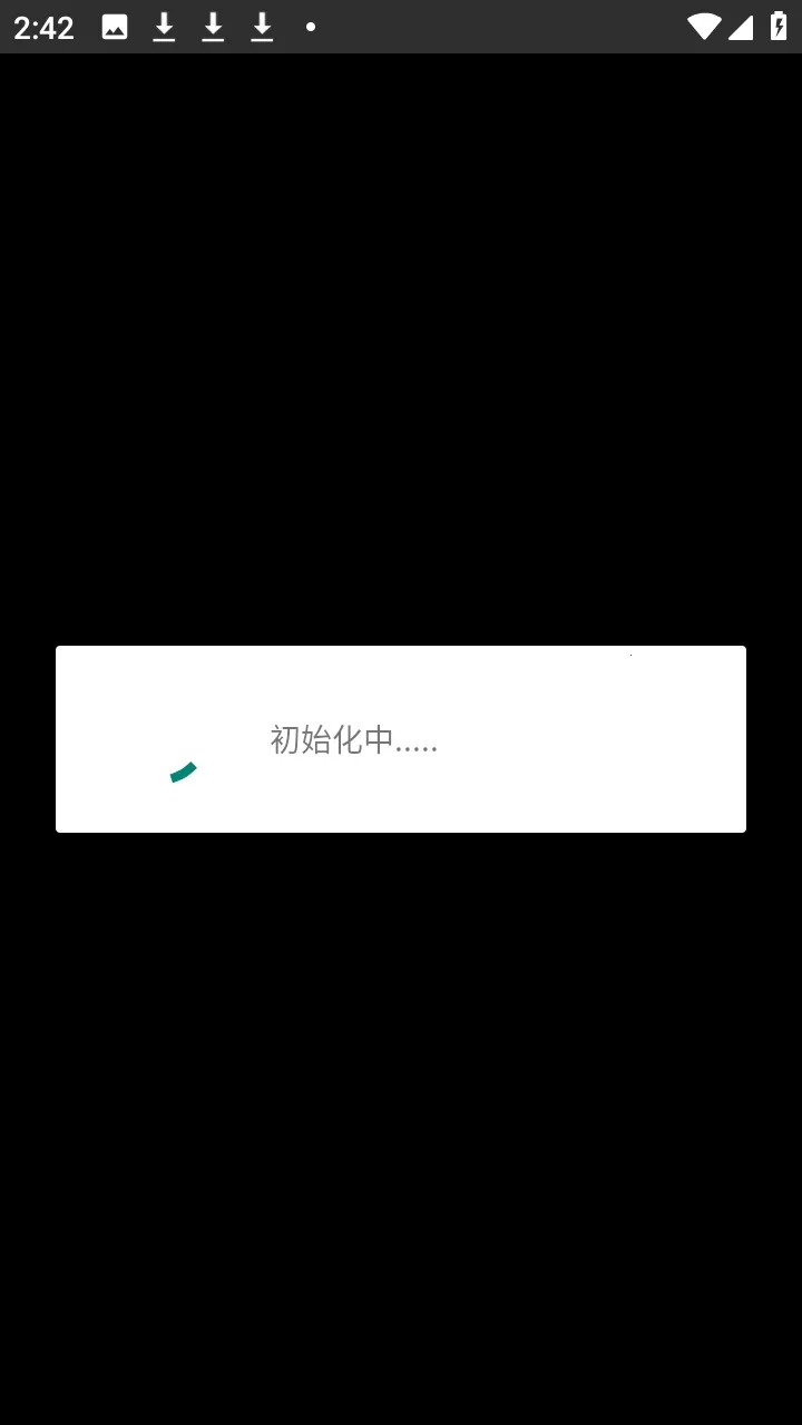 青火公益规则拦截软件2026最新版本截图