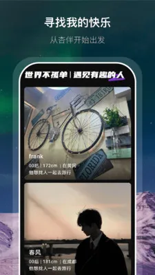 �Ӱ�(ͬ����齻��)v1.0.4 �ֻ���