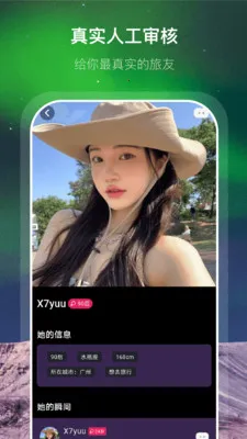 �Ӱ�(ͬ����齻��)v1.0.4 �ֻ���