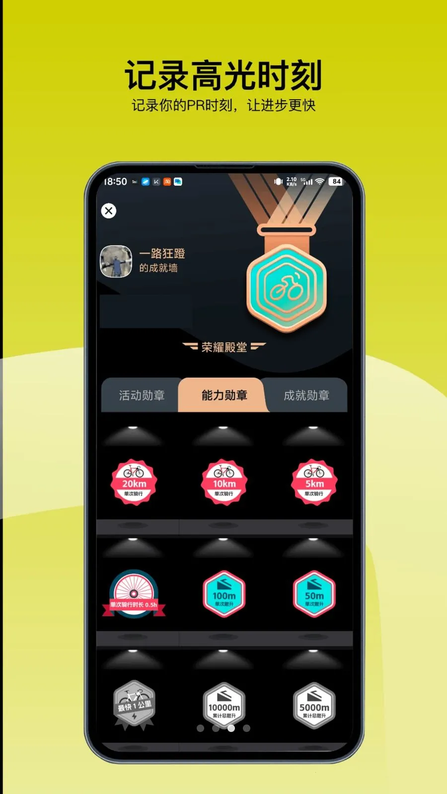 众骑竞技2026最新版本截图
