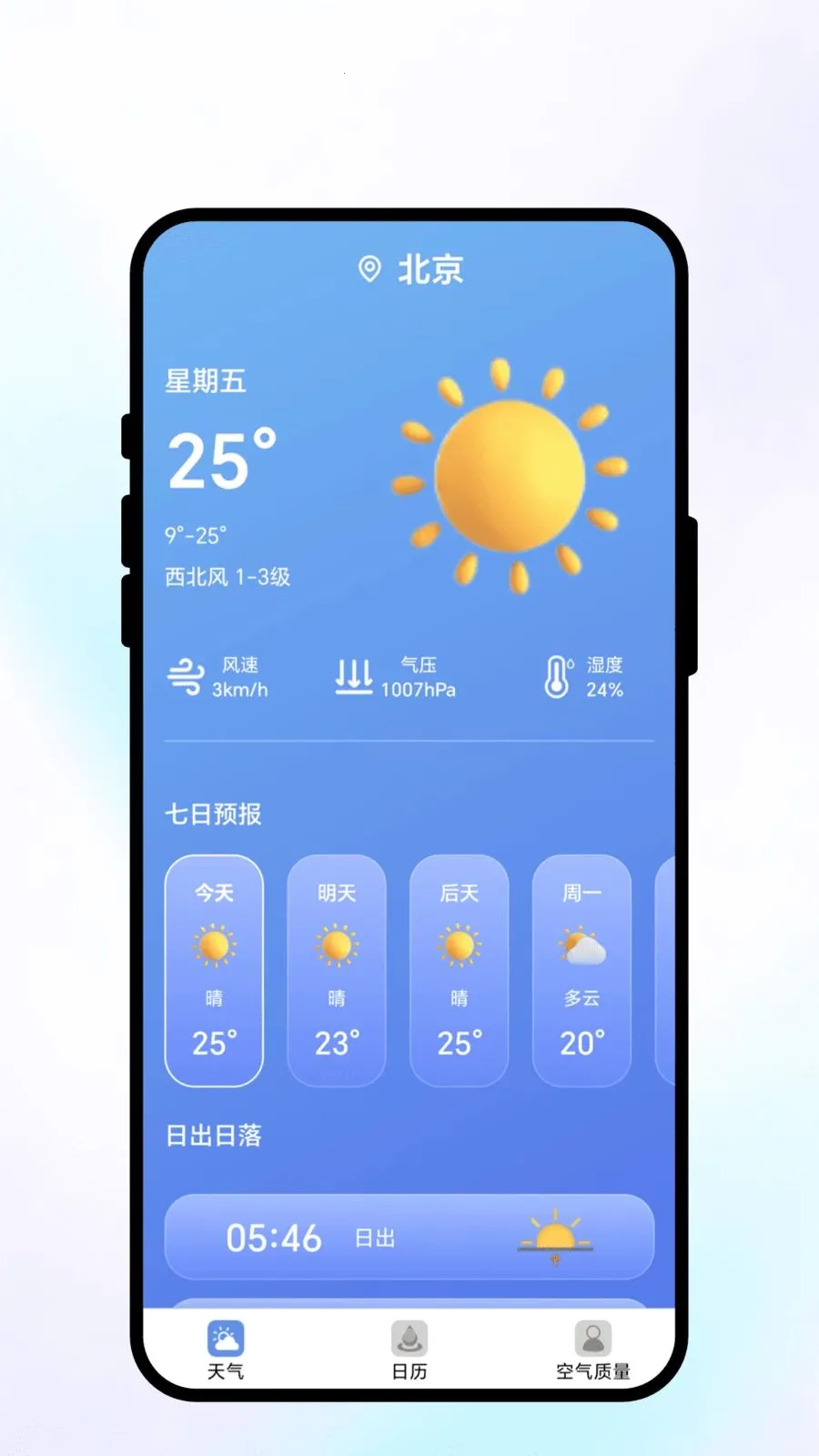 ��;��ı2026�ٷ�����v2.0.1 ��Ѱ�