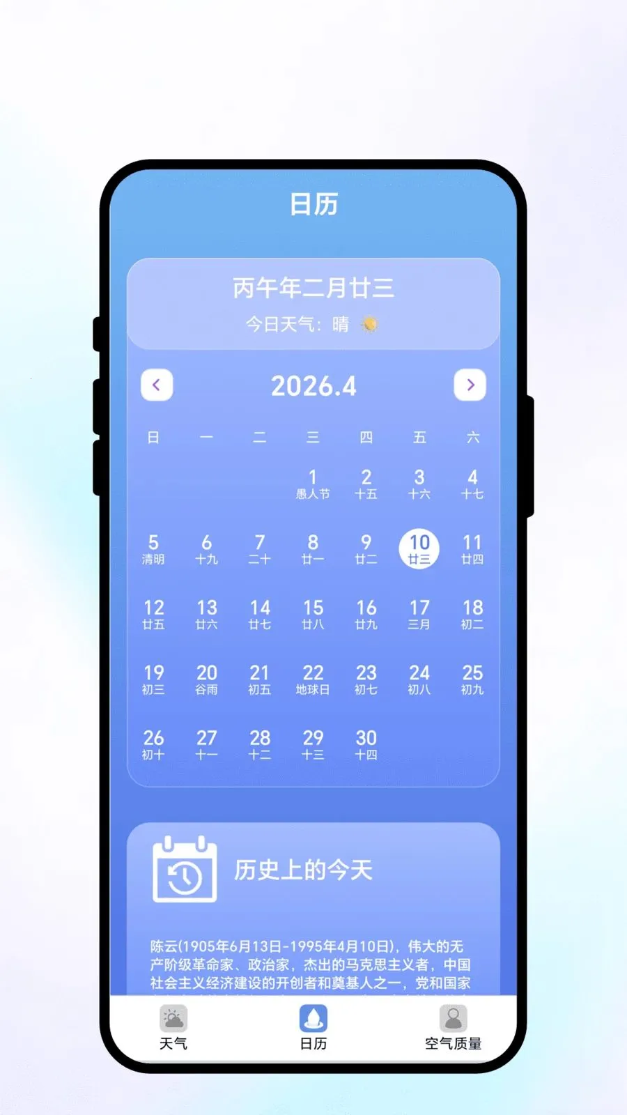 ��;��ı2026�ٷ�����v2.0.1 ��Ѱ�