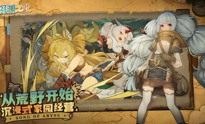 ���ţ���Ԩ֮��(��Ԩð����Ϸ)v1.1.5 �ٷ�����