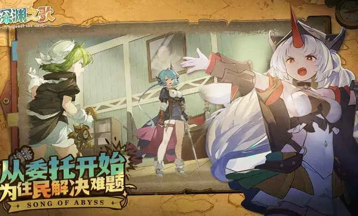 ���ţ���Ԩ֮��(��Ԩð����Ϸ)v1.1.5 �ٷ�����