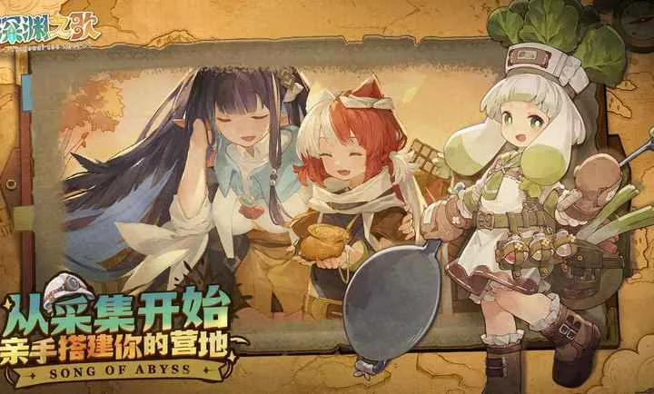 ���ţ���Ԩ֮��(��Ԩð����Ϸ)v1.1.5 �ٷ�����