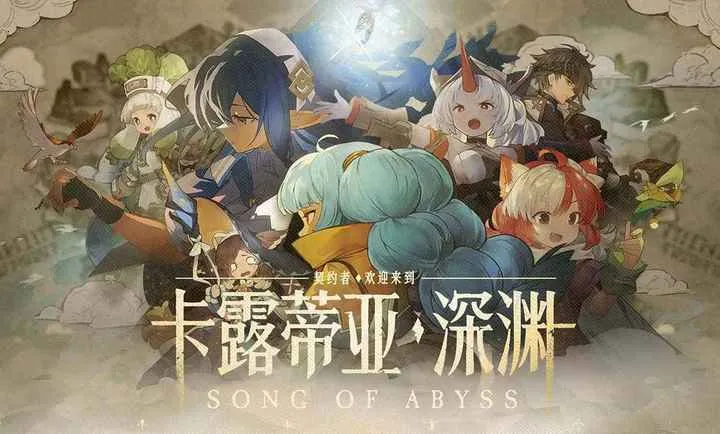 ���ţ���Ԩ֮��(��Ԩð����Ϸ)v1.1.5 �ٷ�����