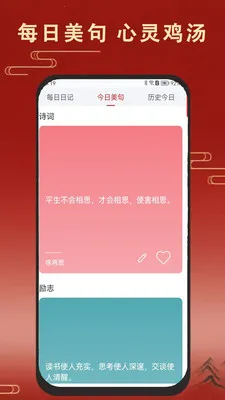 �ϻ�����������(��������������)v1.6.0 �ٷ�����