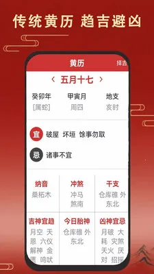 �ϻ�����������(��������������)v1.6.0 �ٷ�����