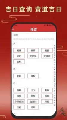 �ϻ�����������(��������������)v1.6.0 �ٷ�����