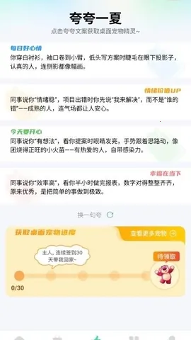 悟咖浏览器(搜索引擎APP)