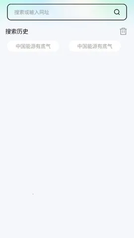 悟咖浏览器(搜索引擎APP)截图