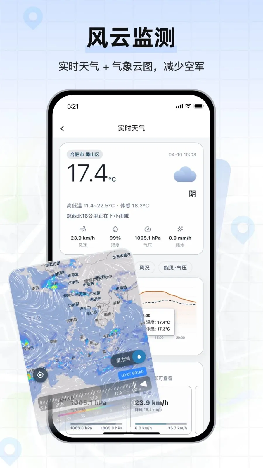 �������ǵ�ͼ2026���°汾v1.0.02 �ٷ�����