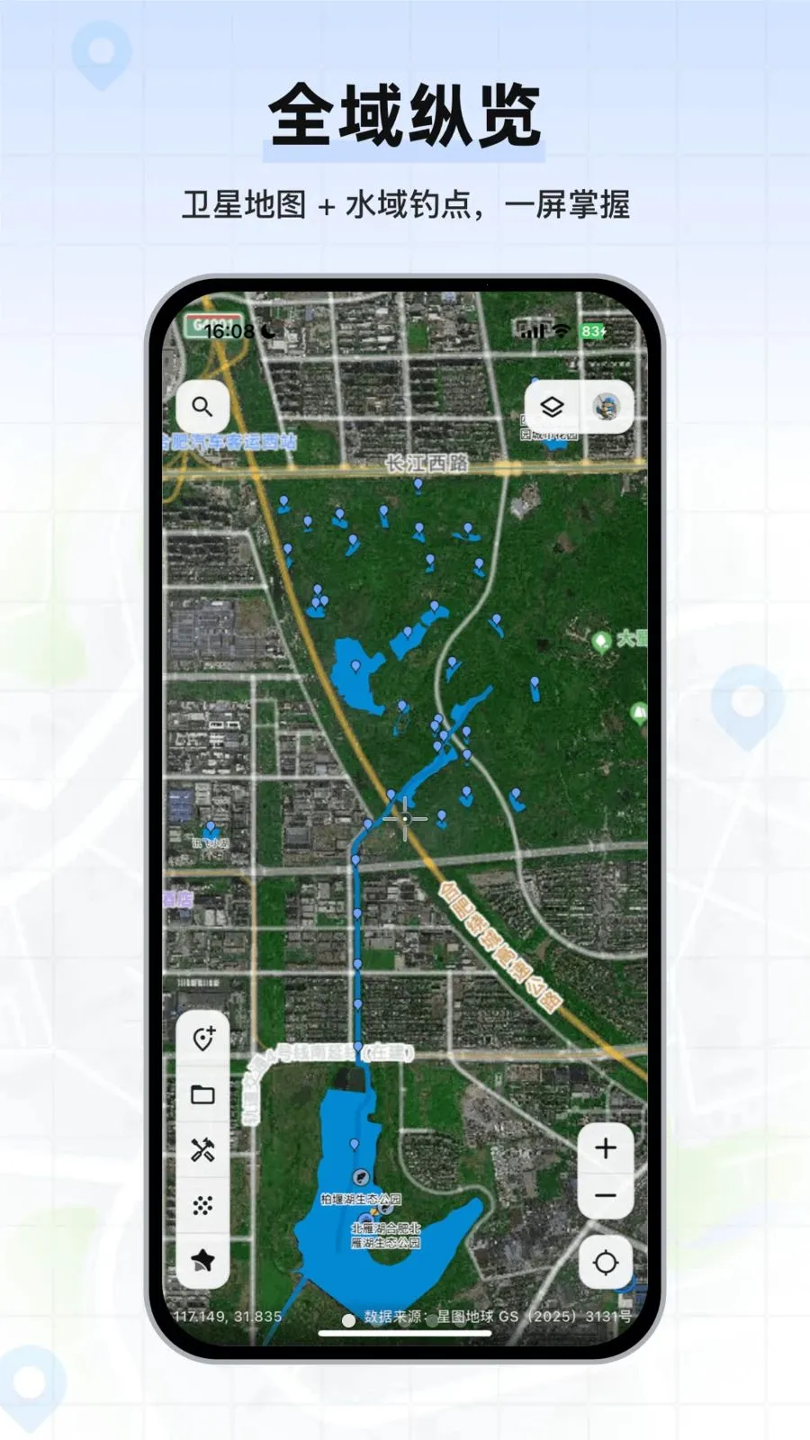 �������ǵ�ͼ2026���°汾v1.0.02 �ٷ�����