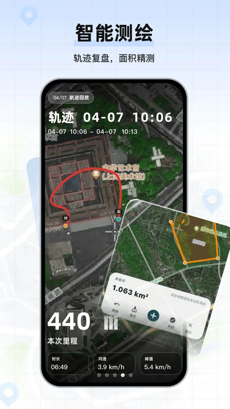 �������ǵ�ͼ2026���°汾v1.0.02 �ٷ�����