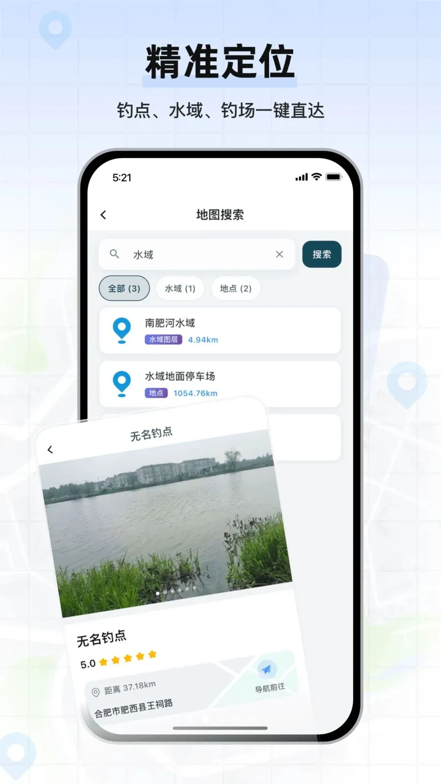 �������ǵ�ͼ2026���°汾v1.0.02 �ٷ�����