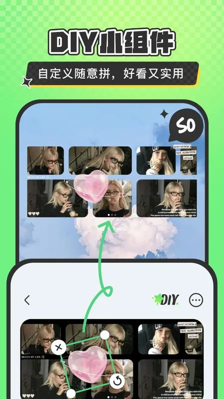 SoWidgetsС���(�������Ӧ��)v2.0.17 ��׿��