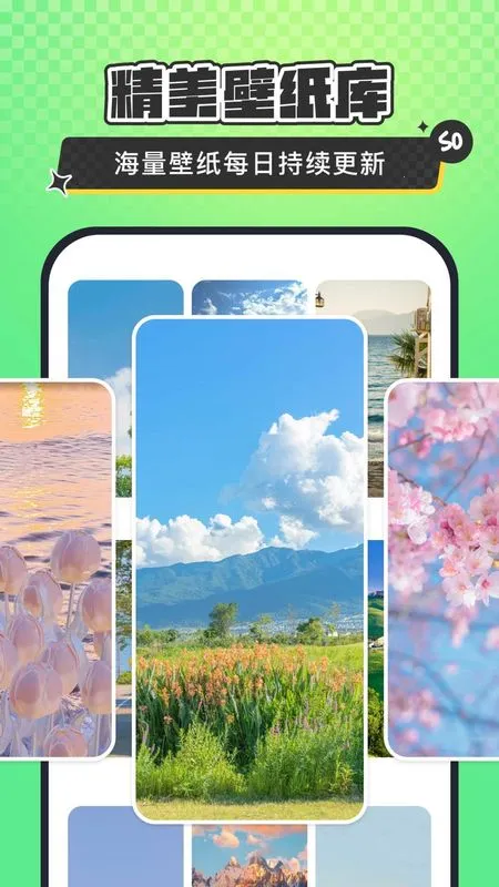 SoWidgetsС���(�������Ӧ��)v2.0.17 ��׿��