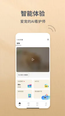 Reli Up(�����豸����)v4.0.9 ��Ѱ�