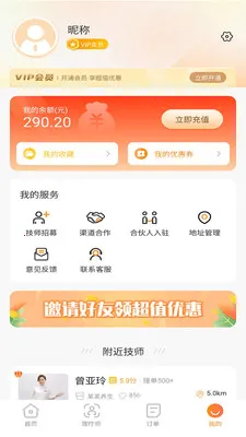 Լ������2026�ٷ����°汾v1.9.9 �ֻ���