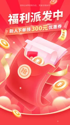 Լ������2026�ٷ����°汾v1.9.9 �ֻ���