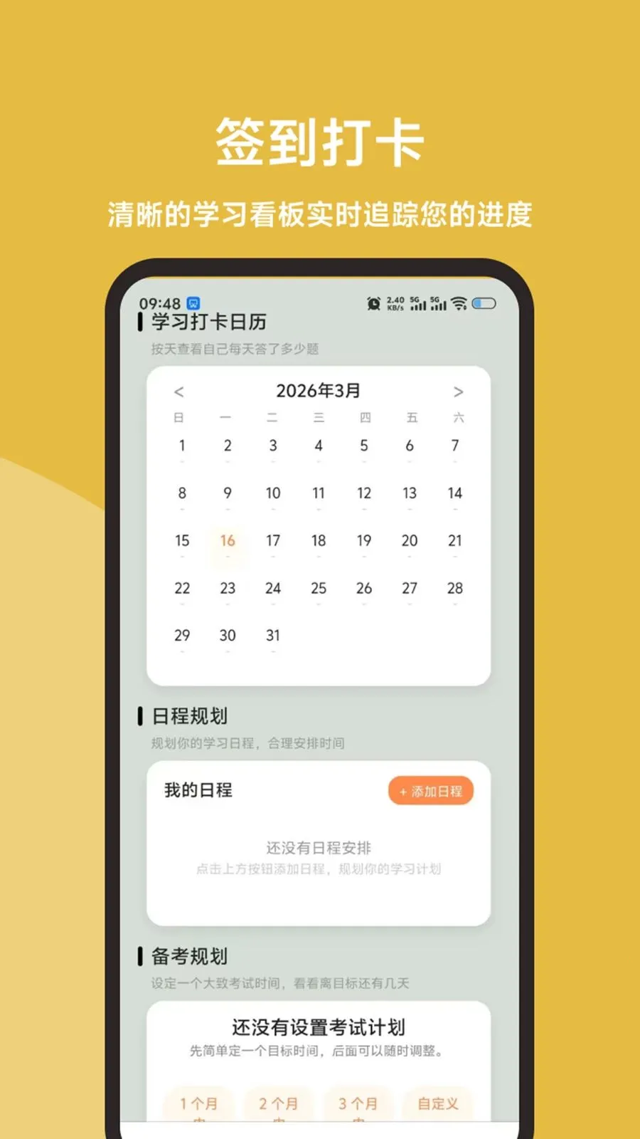 ʳƷ����Ա���ֱͨ��(ʳƷ���鱸��ƽ̨)v1.0.1 �ٷ�����