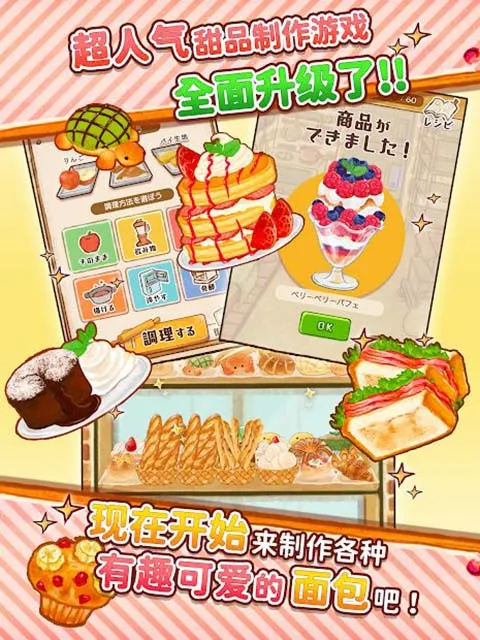 ����ӵ�ROSE�������Ҳ��Ļ���ڹ��������ֻ���v1.1.213 ��׿��