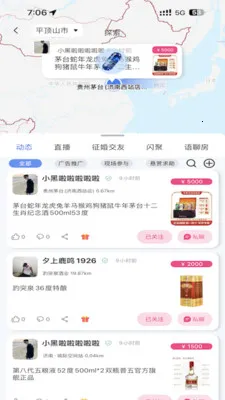 每日赏金2026官方最新版本截图