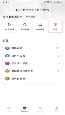 ��������ȫ��(�������ܹ�������)v3.1.3 �ֻ���