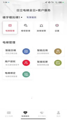 ��������ȫ��(�������ܹ�������)v3.1.3 �ֻ���