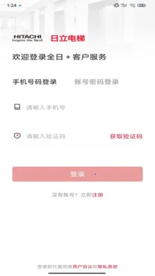 ��������ȫ��(�������ܹ�������)v3.1.3 �ֻ���