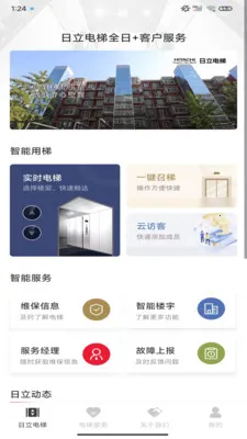 ��������ȫ��(�������ܹ�������)v3.1.3 �ֻ���