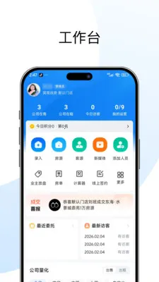 �����ż�2026�ٷ����°汾v1.0.0 �ٷ�����