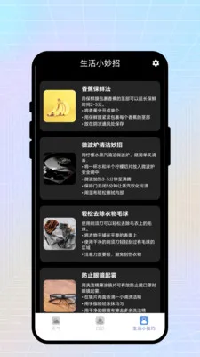 �ճ�������׿���ֻ���v2.0.1 �ٷ�����