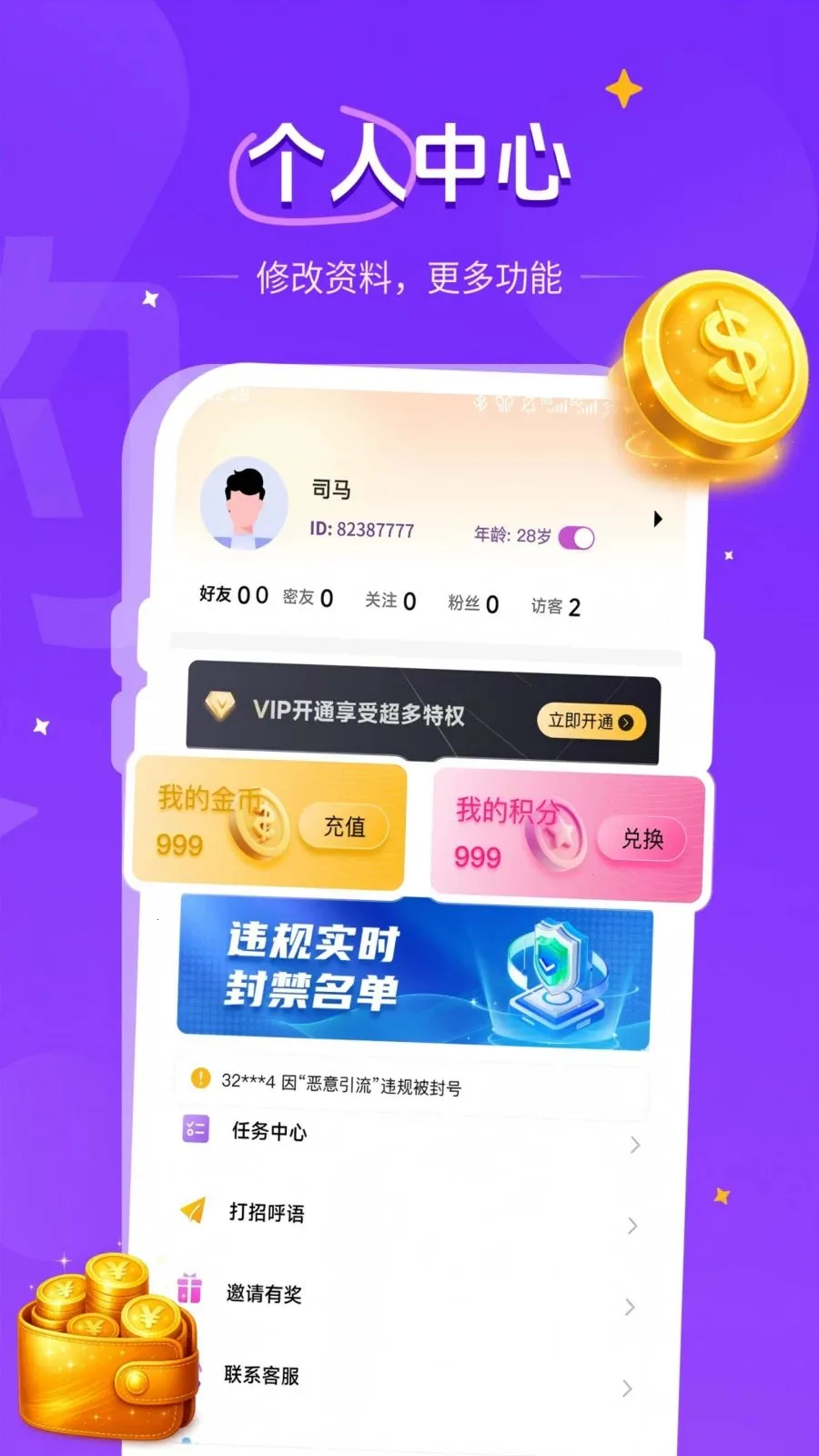 ͬ�ǻ��������ֻ���v1.1.2 ��Ѱ�