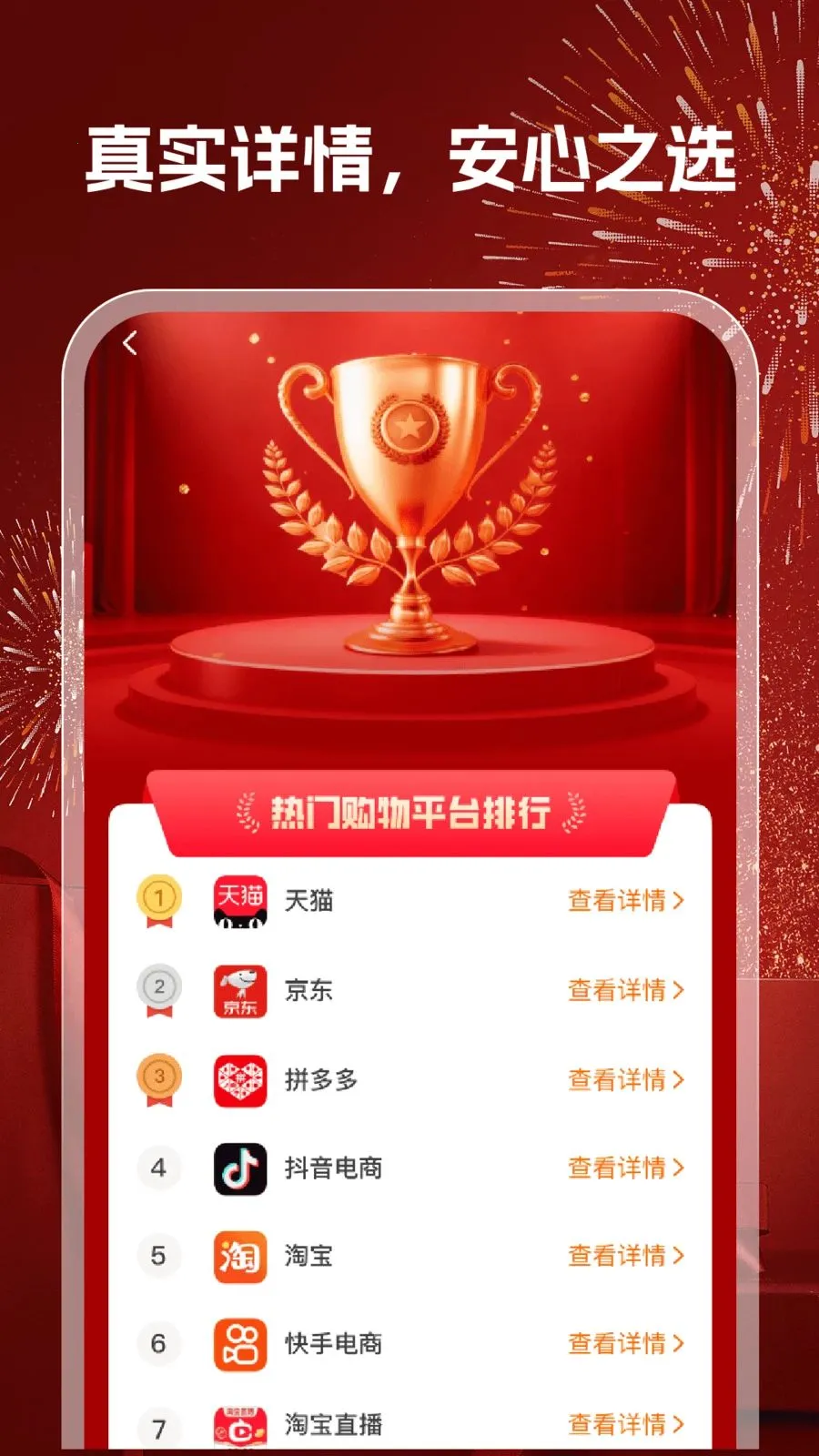 168�ؼ�����2026�ٷ����°汾v1.0.2 ��׿��