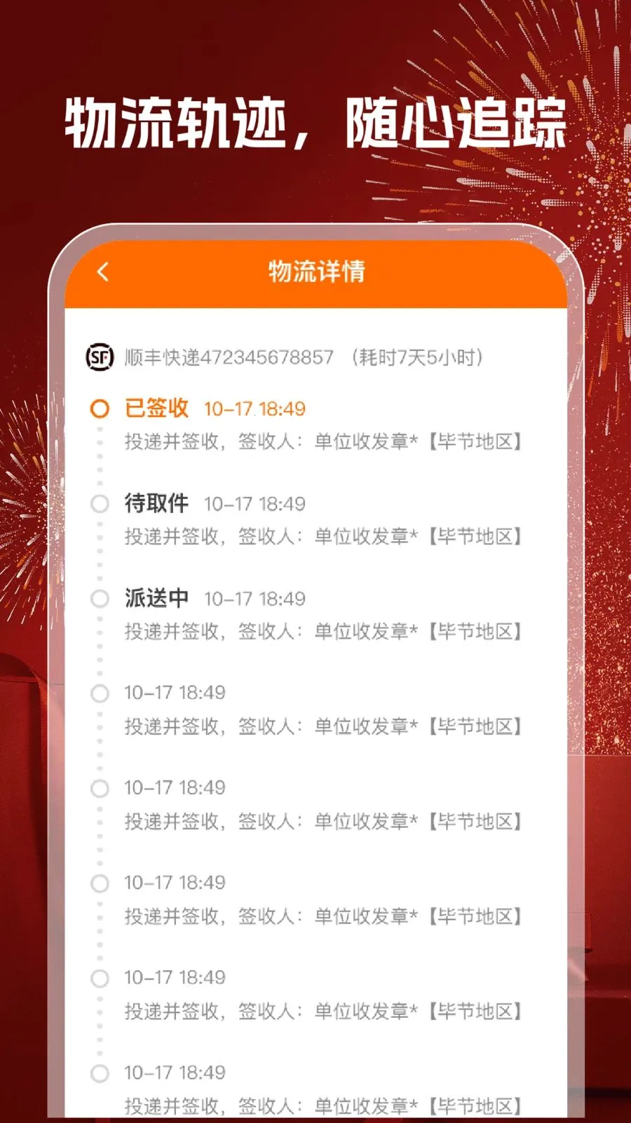 168�ؼ�����2026�ٷ����°汾v1.0.2 ��׿��