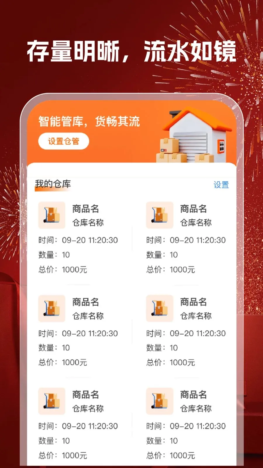 168�ؼ�����2026�ٷ����°汾v1.0.2 ��׿��